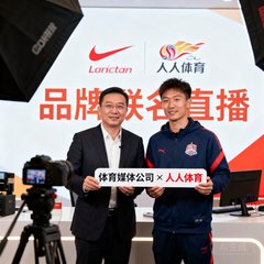 体育媒体公司负责人李总与人人体育合作，展示品牌联名直播间的照片